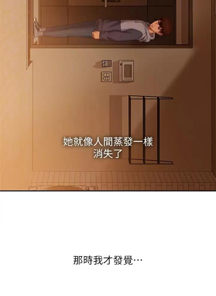 第138话34