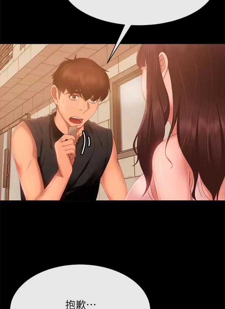 第138话8