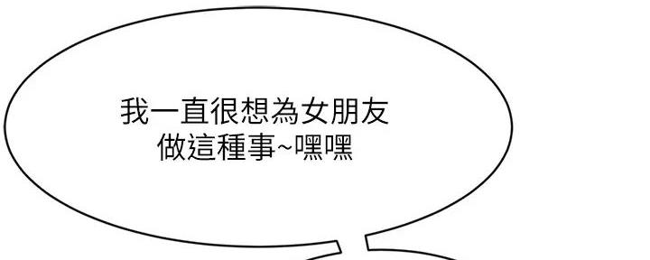 第48话61