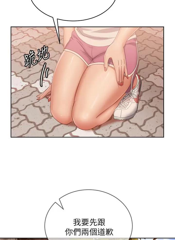 第137话9