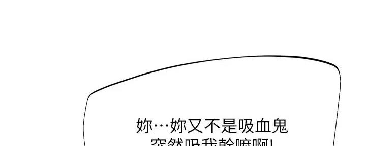 第64话9