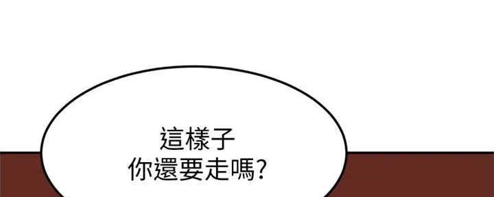第33话112