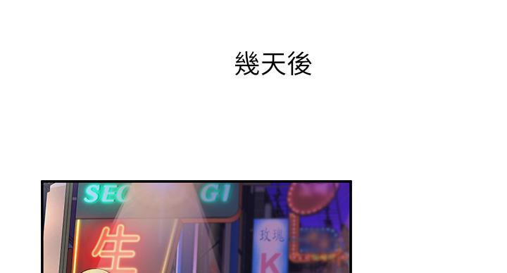 第77话81