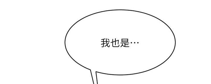 第53话106