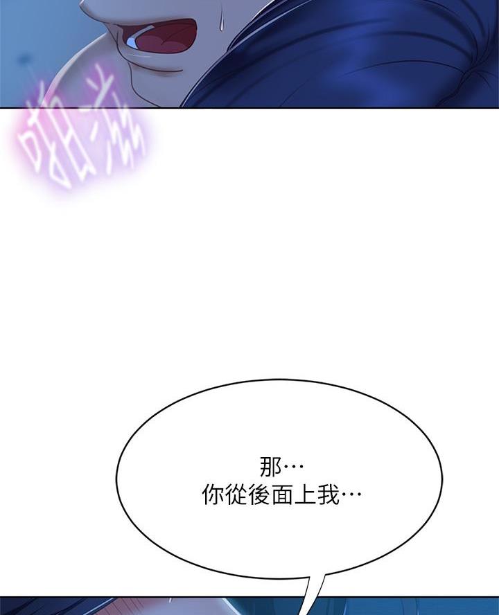 第105话33