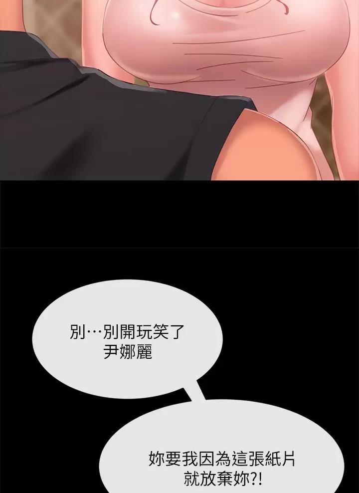 第138话7
