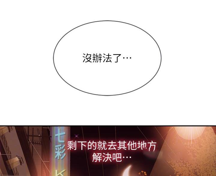 第79话48
