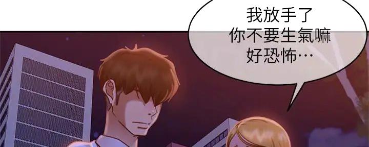 第50话134