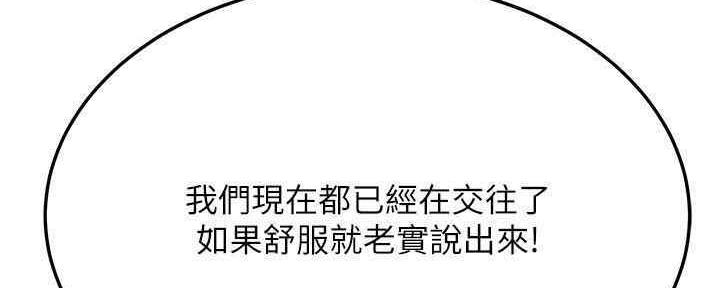 第28话23