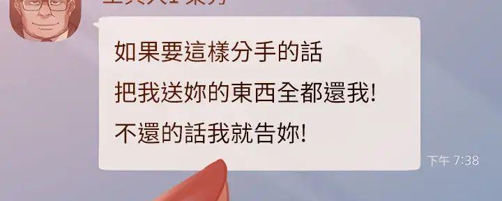 第48话138