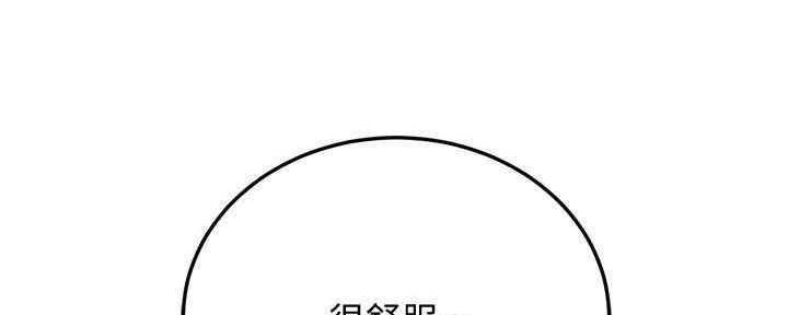第28话32