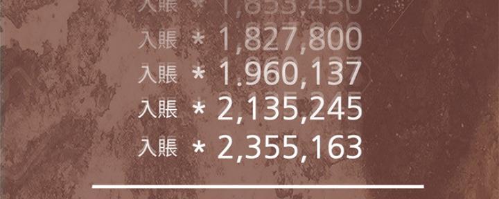 第1话60