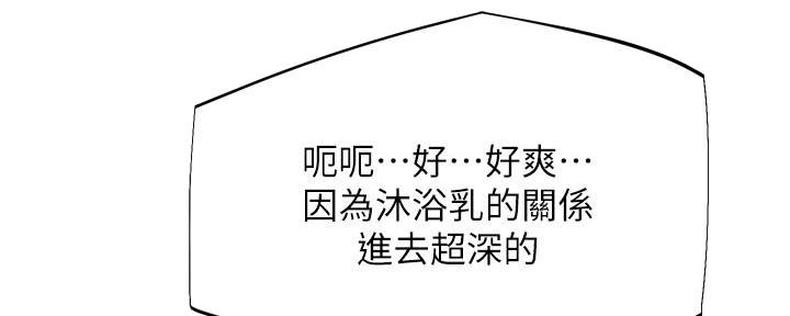 第55话28