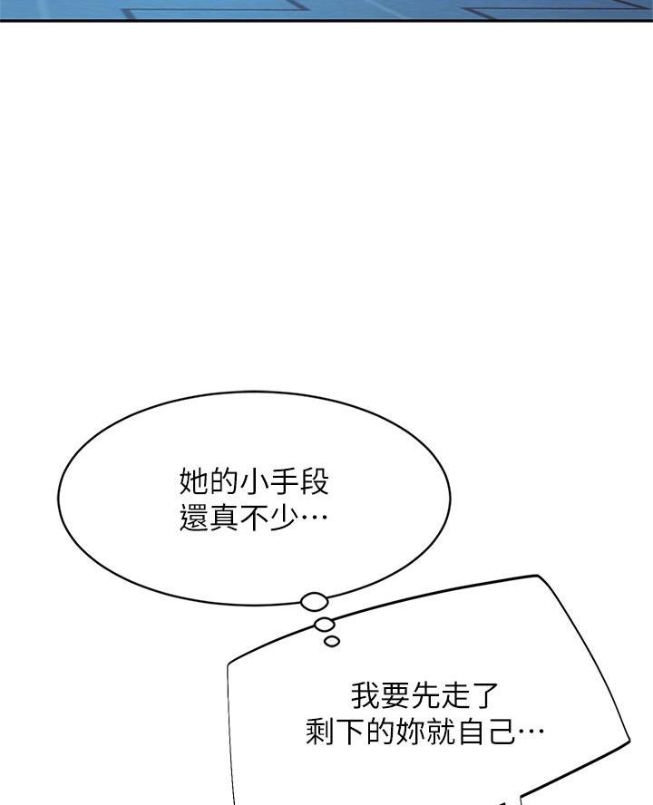 第86话28