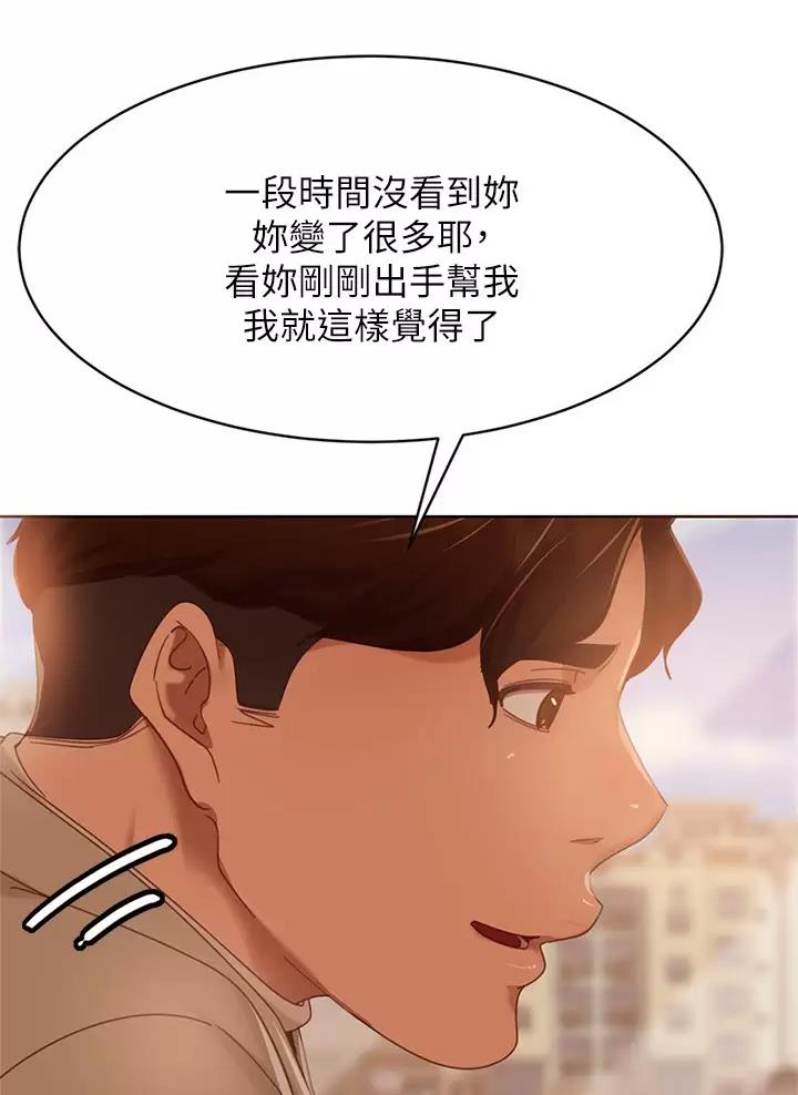 第139话50