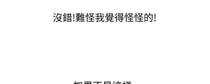 第33话16