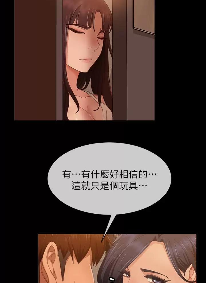 第135话32