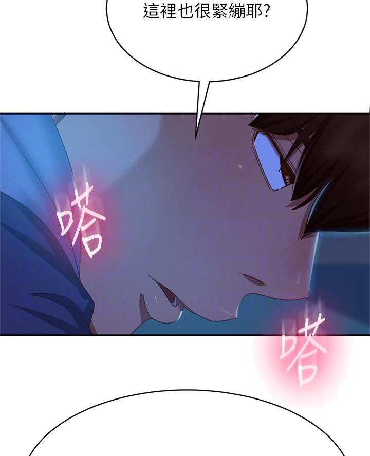 第88话26