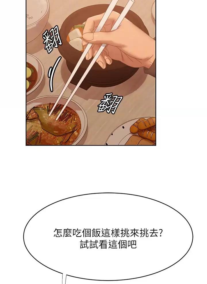 第138话40