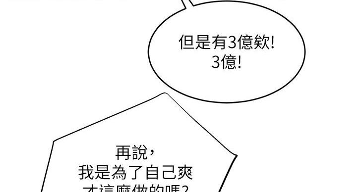 第75话11