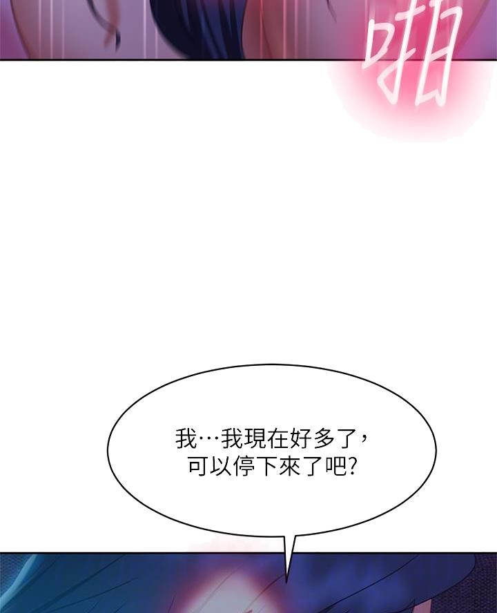 第88话29