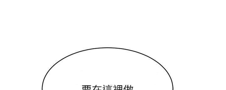 第60话37