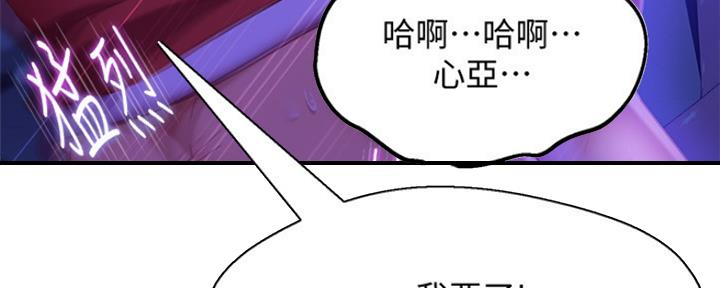 第22话94
