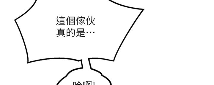 第20话51