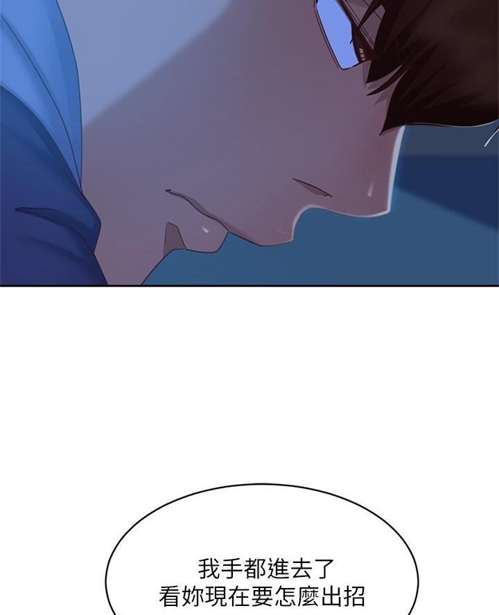 第88话22