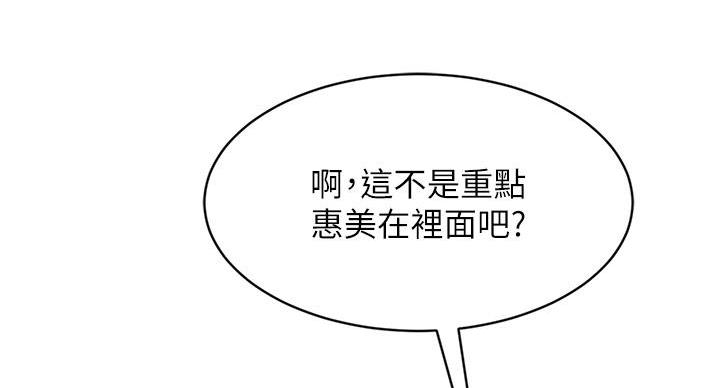 第75话85