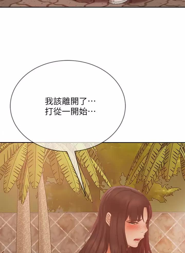 第137话34