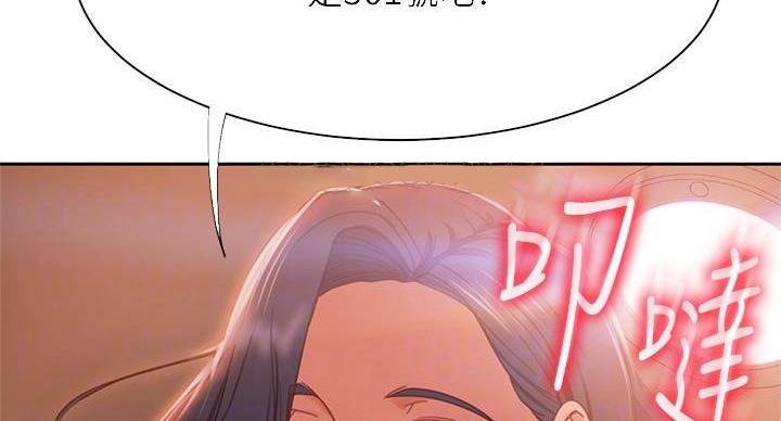 第72话41