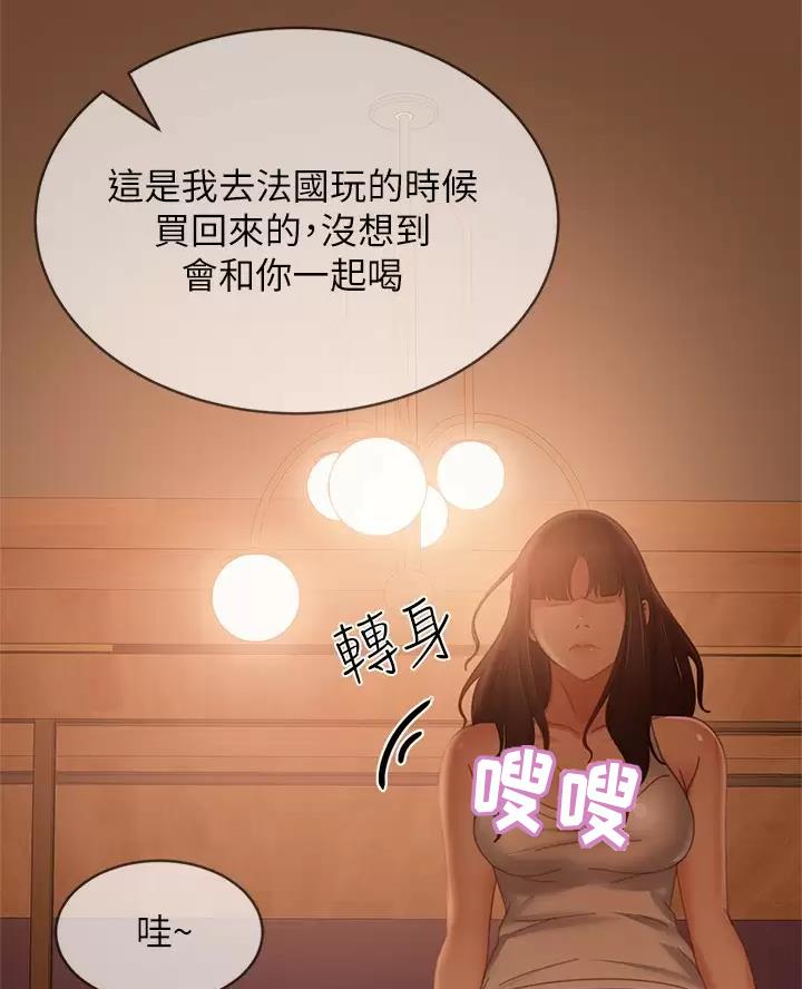 第132话12