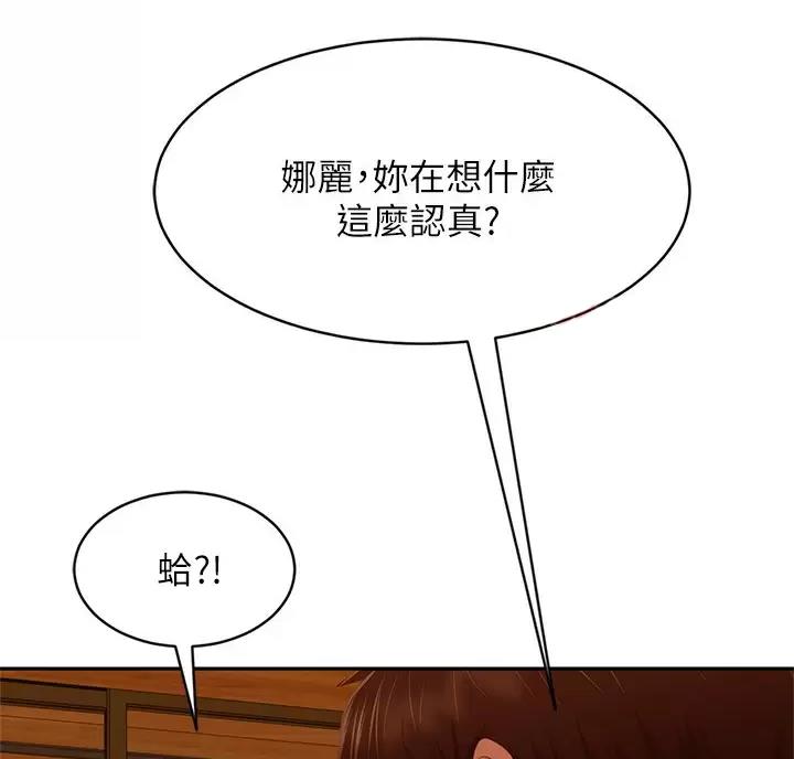 第129话39