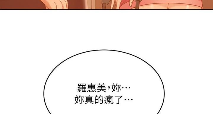 第75话5