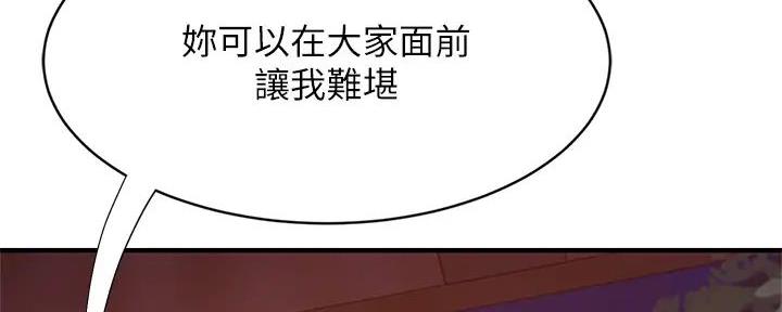 第62话33