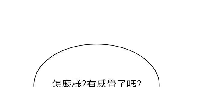 第55话9