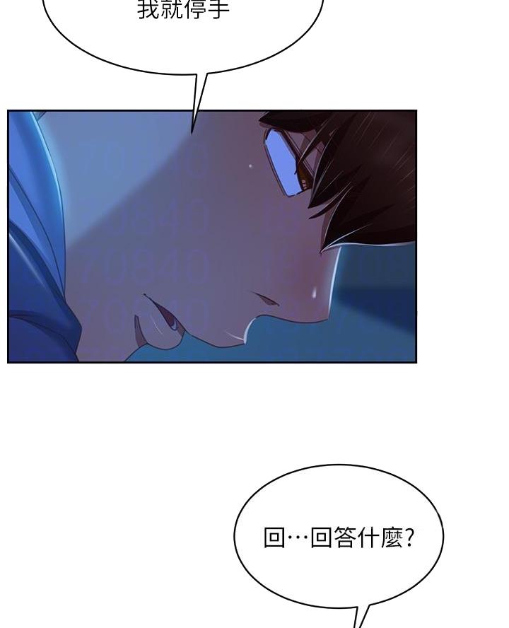 第88话32