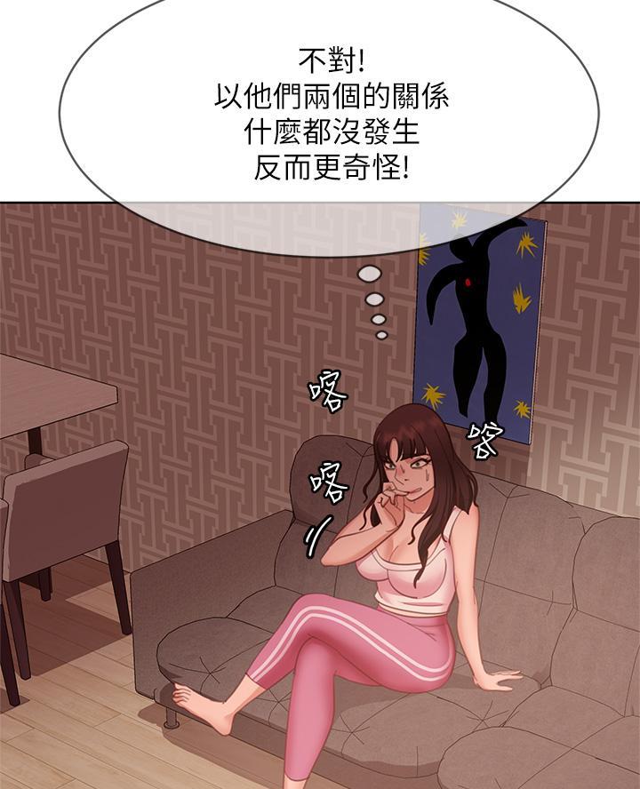第108话5