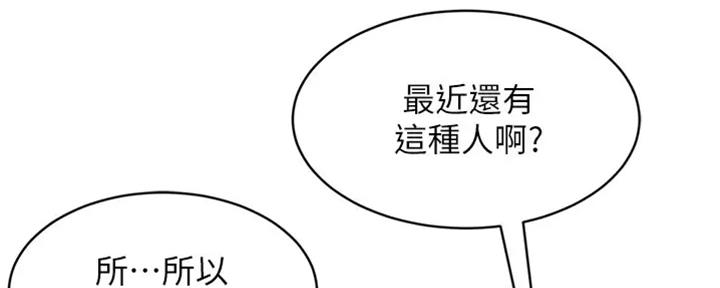 第45话62