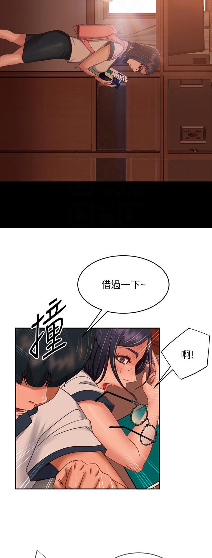 第84话22