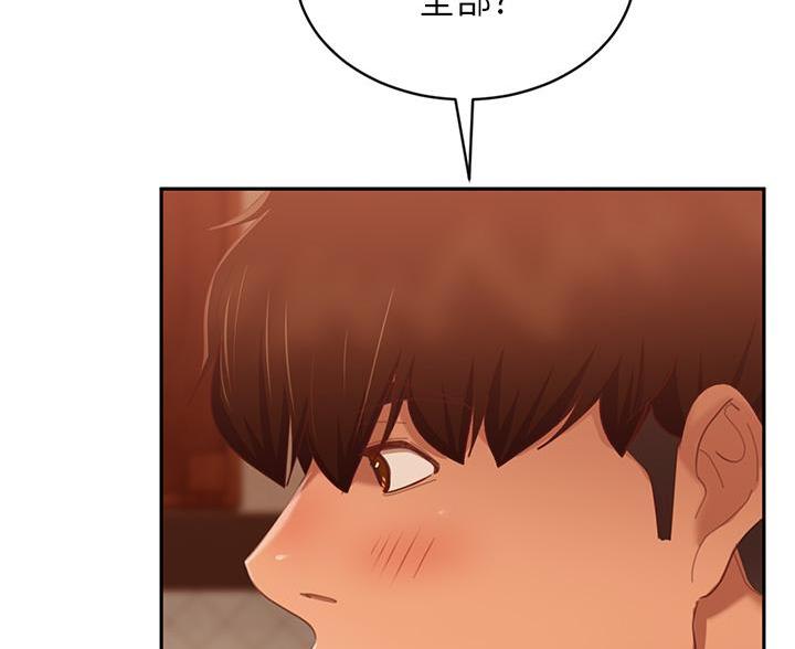第113话19