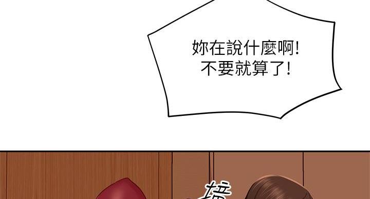 第75话31
