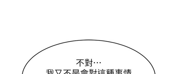 第69话79