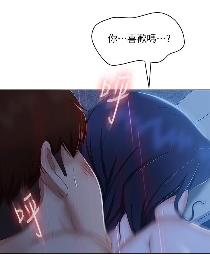 第105话26