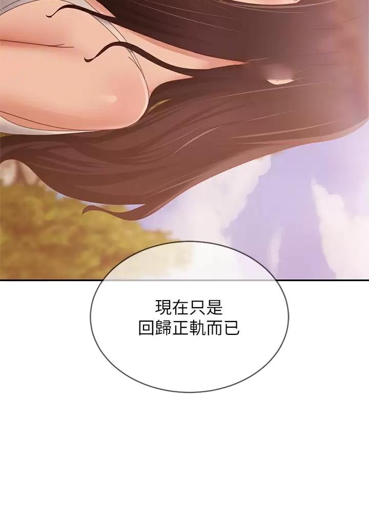 第134话32