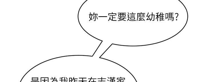 第65话13