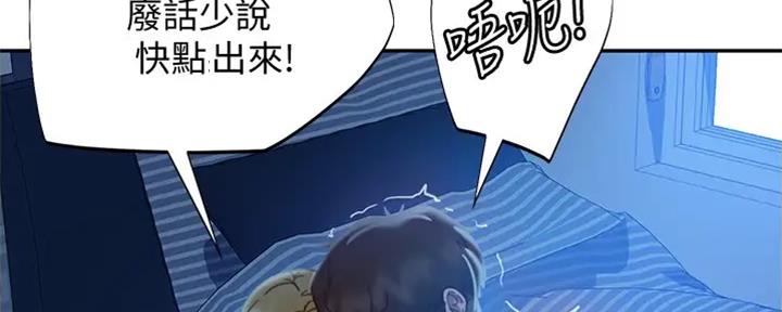 第45话81