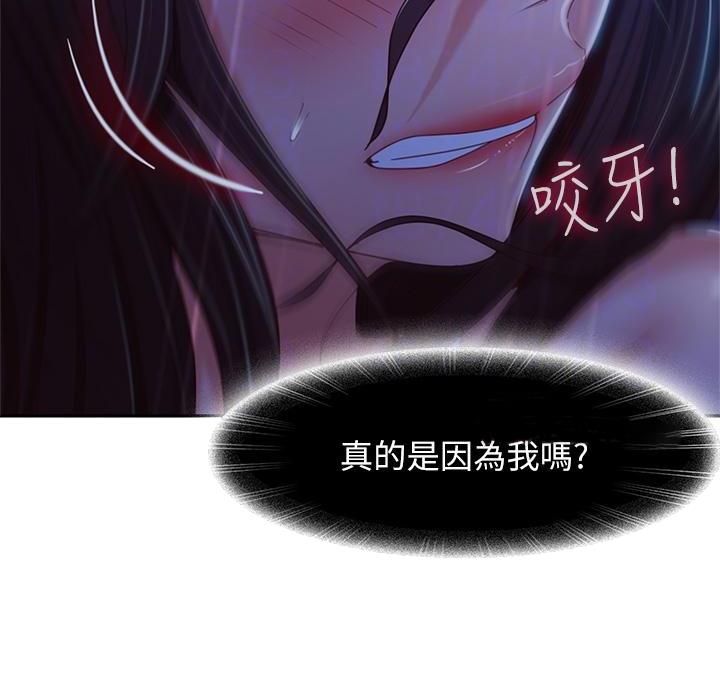 第82话26