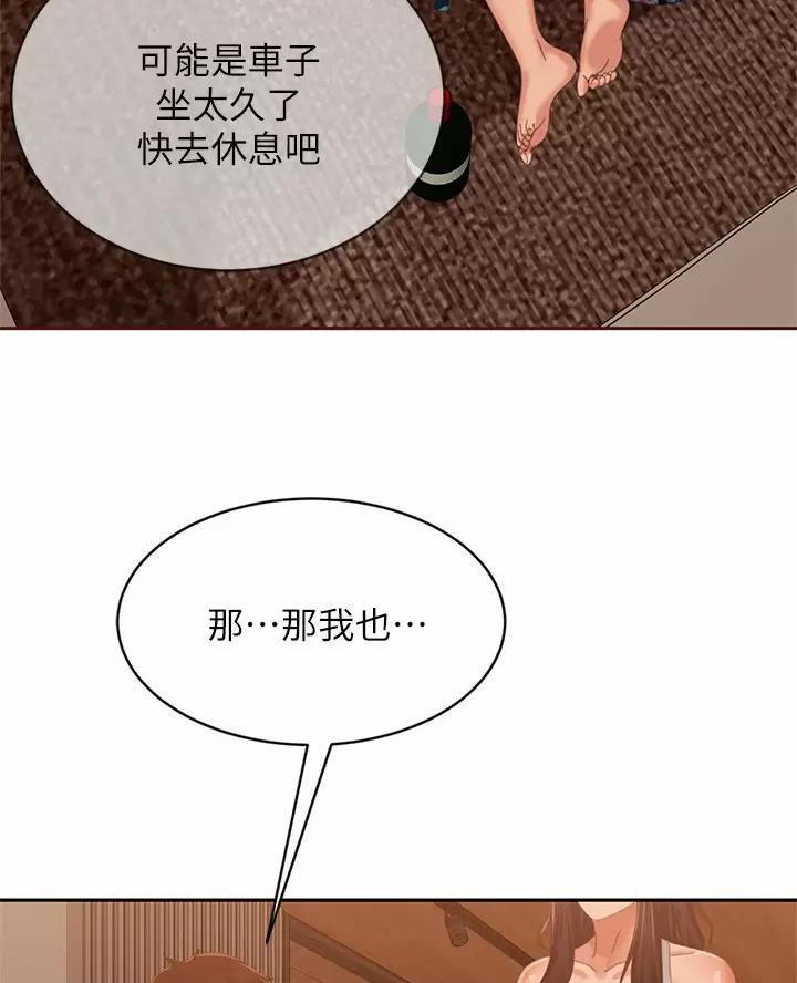 第132话4